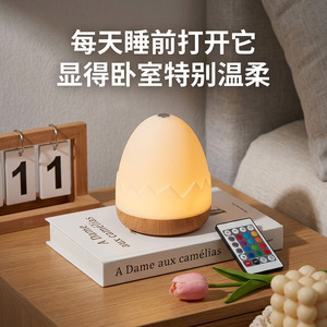 Smart <b>Night</b> <b>Light</b> 12cm Egg Shape Rechargeable <b>Sensor</b> Led For Bedroom Living Room - Product Image 4