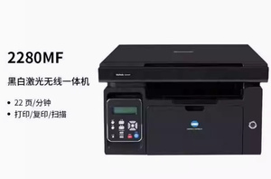 <span class=keywords><strong>Stampante</strong></span> per fotocopiatrice <span class=keywords><strong>e</strong></span> <span class=keywords><strong>Scanner</strong></span> All-in-one in bianco <span class=keywords><strong>e</strong></span> nero Konica Minolta 2280mf A4 - Product Image 5