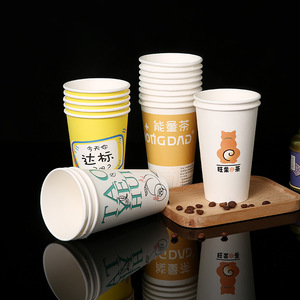 Bicchiere di Carta Ecologico a Doppia Parete per <span class=keywords><strong>Asporto</strong></span>, Personalizzabile, Monouso per <span class=keywords><strong>Caffè</strong></span> - Product Image 5