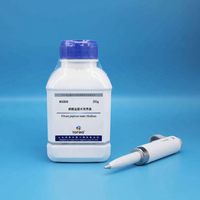 Milieu de culture à l'eau de peptone nitratée, utilisé pour le test de décomposition des nitrates chez les bactéries
