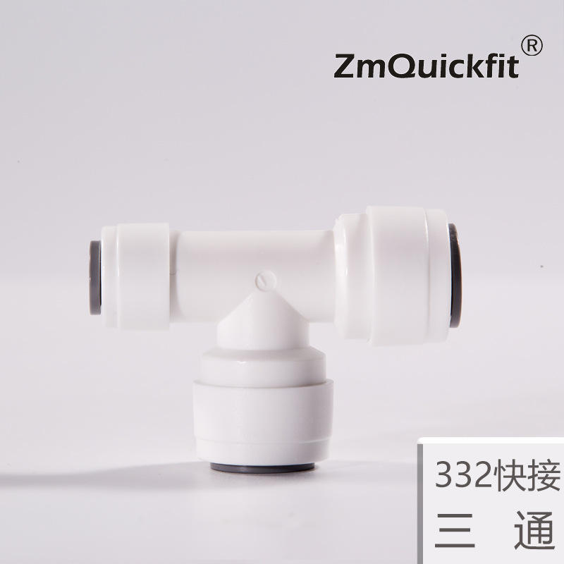 233 ข้อต่อทีแบบตัวทีชนิดเชื่อมต่อเร็ว