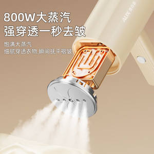 Défroisseur Vapeur <span class=keywords><strong>Portable</strong></span> AUX avec Réservoir d'Eau 200 ml, Fer à Repasser Manuel, Couleurs Violet et Beige, Fonctionnement Mécanique - Product Image 4