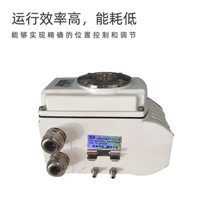 Actuador eléctrico tipo Fj para válvula de bola, válvula de mariposa y válvula de compuerta con diseño compacto y control preciso - Product Image 3