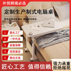 Escritorio Plegable Ajustable en Altura para Cama, Mesa de Noche con Soporte para Computadora de Escritorio, Escritorio Móvil para Oficina en Casa - Product Image 5