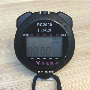 Tianfu Gateball Watch PC2000 Electronic Stopwatch With Hanging Strap For Sports Timing - Product Image 1