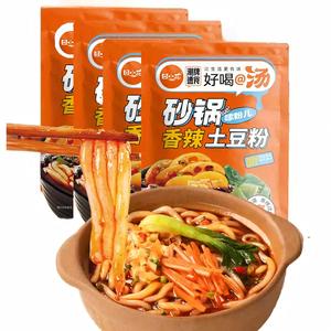 Nouilles épicées en pot de terre cuite Tian Xiaohua à cuisson rapide, parfaites pour les repas à la maison, au bureau et en voyage - Product Image 1
