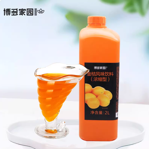 <span class=keywords><strong>Sirop</strong></span> aromatisé au kumquat, ingrédient <span class=keywords><strong>de</strong></span> boisson très demandé en 2026, <span class=keywords><strong>sirop</strong></span> <span class=keywords><strong>de</strong></span> kumquat, <span class=keywords><strong>sirop</strong></span> <span class=keywords><strong>de</strong></span> fruits avec emballage en bouteille - Product Image 2