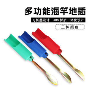 Fisherman's Bund Fishing <b>Rod</b> Holder <b>Plastic</b> Red Blue Green Casting <b>Rod</b> Support Stand For Sea <b>Rods</b> Multi Functional Tackle - Product Image 3