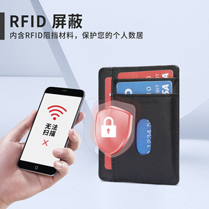 ที่ใส่บัตรฌอง มูโรต์หนังสีดำ ป้องกัน RFID กระเป๋าสตางค์ทรงบาง ใช้ได้ทุกวัน - Product Image 5