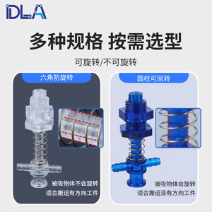 Large-Head Side-Entry <b>Plastic</b> Vacuum Lifter Fittings Industrial Automation Robotic Arm Accessories Suction Cup <b>Brackets</b> - Product Image 3