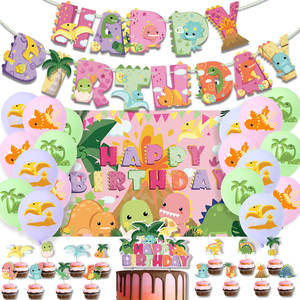 Youlun розовый динозавр тематическое украшение для вечеринки в честь Дня рождения баннер с флагом латексные воздушные шары Топпер для торта детские товары для дня рождения - Product Image 1