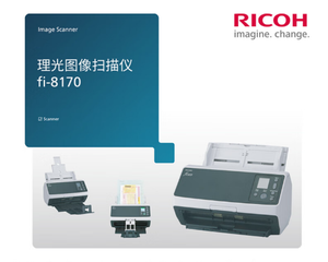 Escáner de red de alimentación de papel de escaneo continuo de doble cara para Ricoh A4 color HD automático 70 lados/minuto - Product Image 6