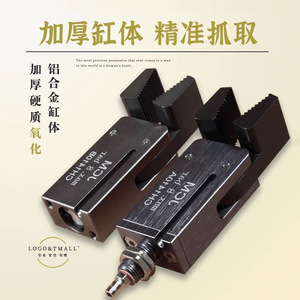 Pince de serrage miniature JCM CH1410A en acier, max. 8 bars, avec capteurs pour bras robotiques - Product Image 2