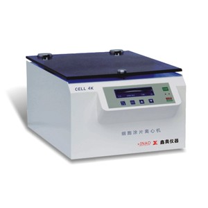 Verticale Lage Snelheid Gekoelde <span class=keywords><strong>Centrifuge</strong></span> Laboratoriuminstrument <span class=keywords><strong>Centrifuge</strong></span> Professionele Fabrikant Grote <span class=keywords><strong>Centrifuge</strong></span> - Product Image 2