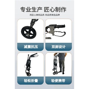 Hanbang Jiaye <b>Elderly</b> <b>Walker</b> Dark Gray Red Foldable Lightweight With Dual Brake And Shock Absorption For Senior Mobility - Product Image 1