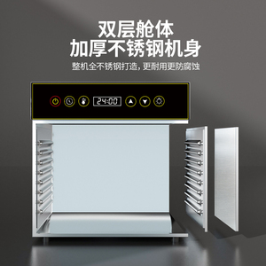 Deshidratador de Alimentos Premium de 12 Bandejas de Acero Inoxidable, Máquina Secadora Eléctrica Multifuncional para Secar Cebolla, Ajo, Fideos y Hierbas - Product Image 4