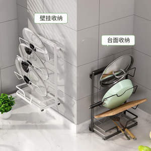 ชั้นวางฝาหม้อติดผนังแบบไม่ต้องเจาะ ผิวเคลือบสีฝุ่น รูปทรงสี่เหลี่ยมผืนผ้า สำหรับจัดเก็บในครัว กวางตุ้ง GC005 - Product Image 4