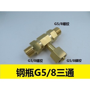 Cylinder Tee Connector G5/8 Brass 1-to-2 Interface Oxygen Nitrogen Argon Diverter - Product Image 4