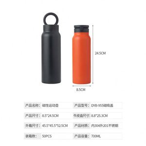 24oz Insulated <b>Thermos</b> Double-layer Magnetic Metal Tumbler Absorption Sports Water <b>Bottle</b> Stainless Steel Insulated Flask - Product Image 2