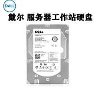 Pour disques durs de serveur d'entreprise SATA/SAS 2.5 pouces/3.5 pouces disque dur SSD interne/externe capacité 5 To Interface SATA III 1 To