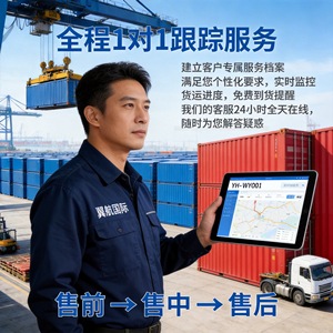 บริการขนส่งสินค้าทางอากาศแบบรวมน้ำหนัก 100 กก. รุ่น YH-WY001 ของ Wing Aviation International Express Air Freight พร้อมบริการโลจิสติกส์ระหว่างประเทศ - Product Image 5