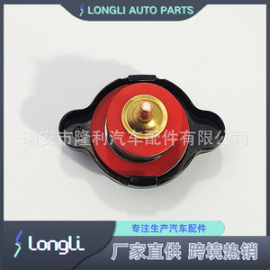 Tapa de radiador 1638630001 para coches Honda y Suzuki, pieza de repuesto para la cubierta del tanque de agua - Product Image 3