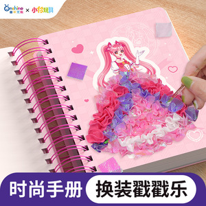 หนังสือสติกเกอร์แต่งตัวเจ้าหญิงออนไชน์ งานฝีมือ DIY สำหรับเด็ก ของเล่นศิลปะกระดาษพร้อมเสื้อผ้าและเครื่องประดับสีสันสดใส - Product Image 3