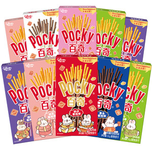 <span class=keywords><strong>Pocky</strong></span> ช็อคโกแลตสติ๊ก 55g ขายส่งบลูเบอร์รี่สตรอเบอร์รี่รสญี่ปุ่น <span class=keywords><strong>Pocky</strong></span> บิสกิตสติ๊ก 35g - Product Image 1