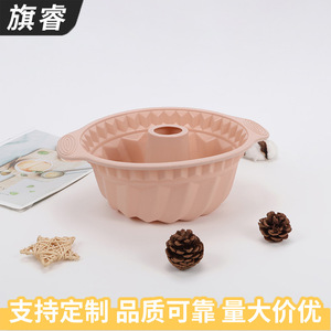 <b>Silicone</b> Chiffon Cake Mold Round With Handles Easy To Unmold <b>Baking</b> Mold For Home Use - Product Image 2
