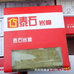 Taishi Rock <b>Wool</b> Insulation Board <b>Thermal</b> Insulation Sheet Exterior Wall Use - Product Image 1