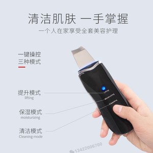 เครื่องขัดผิวหน้าอัลตราโซนิกแบบชาร์จไฟได้ กันน้ำ สำหรับทำความสะอาดรูขุมขนอย่างล้ำลึกและเพิ่มความชุ่มชื้น - Product Image 3