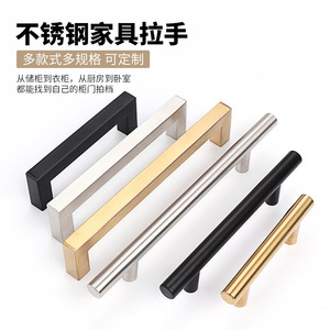 Stainless Steel Furniture Handles Bar Shape <b>Cabinet</b> Wardrobe Drawer Minimalist Style Antirust Polished <b>Gold</b> Black Silver - Product Image 1