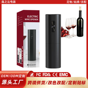 Abridor de vino eléctrico KB1-602203, mini abridor de botellas a pilas para herramientas de bar. - Product Image 5