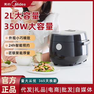 Olla Arrocera Inteligente Midea de 3L, Negra, con Forma de Tambor, Eléctrica, con Función de Reserva, para Uso en el Hogar y Dormitorios - Product Image 6