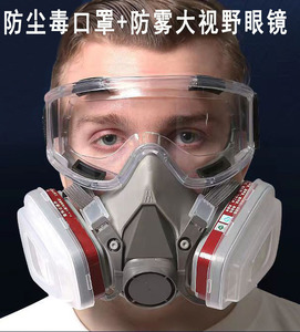 6200 masque à gaz peinture par pulvérisation décoration mine de charbon masque de protection contre les gaz chimiques soudage double boîte masque anti-poussière - Product Image 5