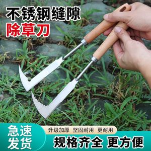 Stainless Steel Crevice <b>Weeding</b> <b>Knife</b> With Wooden Handle For Garden Weed Removal - Product Image 5
