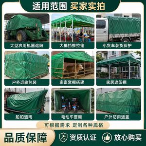 Yuanfeng PVC Coated Tarpaulin <b>Waterproof</b> <b>Sunscreen</b> Anti-aging For Truck Cover Logistics Freight Yards - Product Image 3