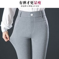 Plus Size 26 ~ 34 Frauen in voller Länge Business Formelle Hosen Weibliche Arbeit tragen Büro Karriere Große Hose