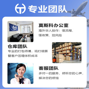 Línea de Transporte Terrestre China-Rusia de Tenghui International Logistics, Entrega Puerta a Puerta con Despacho de Aduanas e Impuestos Incluidos - Product Image 4