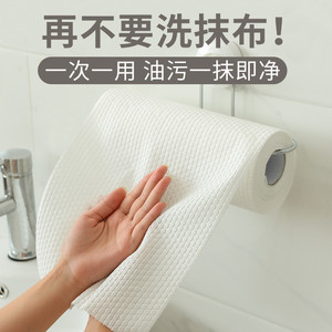 Lazy Rag Disposable Kitchen Towel 50 Sheets For Cleaning Pots And <b>Pans</b> - Product Image 2