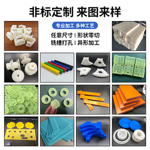 Pièces en plastique technique POM Iga Plastics, noir et blanc, découpe sur mesure, haute résistance, composants résistants à l'usure pour usage général - Product Image 3