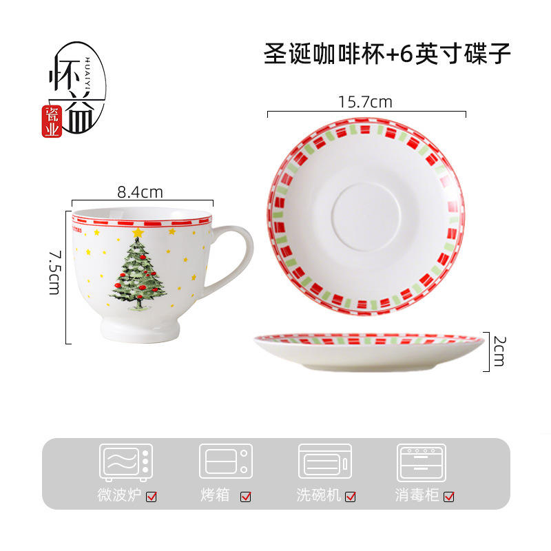 Piattino da 6 pollici tazza di caffè di natale