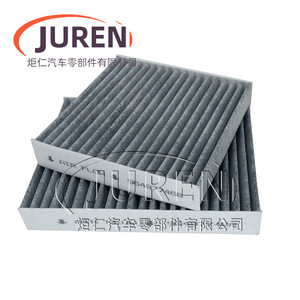 ไส้กรองอากาศคาร์บอนแบบแอคทีฟ ขนาดมาตรฐาน ยี่ห้อ Juren สำหรับใช้ในรถยนต์ - Product Image 2