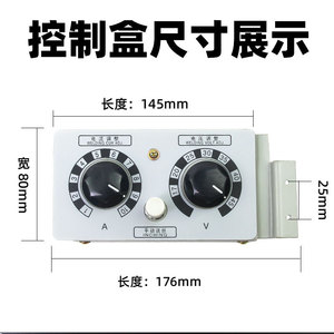 Co2 Mag Wire Feeder Control Box 250a Automatic Speed Regulator For Welding Power Supply - Product Image 5