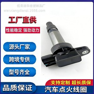 Bobina de encendido Suzuki 33400-76G2 de 4 cilindros para reemplazo y reparación - Product Image 5