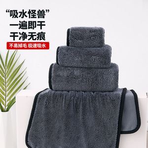Serviette de lavage auto JYNB 30x40cm 40x40cm 40x60cm 60x90cm Gris, absorbante, pour véhicule - Product Image 4