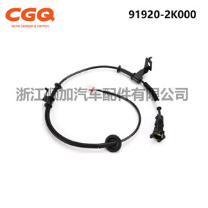 เซ็นเซอร์ความเร็วล้อ 91920-2K000 สำหรับอะไหล่ทดแทนระบบ ABS ของรถยนต์ Kia Soul - Product Image 2