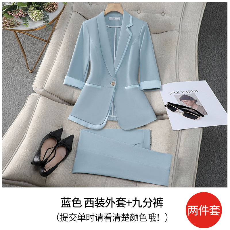 Blue (suit+bell pants)