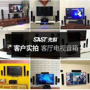 Sast Home Theater <b>Speaker</b> Set 5.1 Channel with 2 Rear <b>Speakers</b> for Living Room TV Sound System - Product Image 2