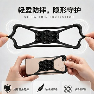 Nueva funda <span class=keywords><strong>genérica</strong></span> <span class=keywords><strong>de</strong></span> silicona para teléfono <span class=keywords><strong>de</strong></span> 4-6.7 pulgadas con ventosa - Product Image 6